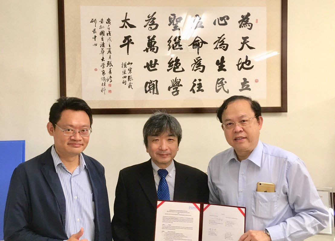 日本材料科學研究院(NIMS)結構材料研究中心與中心簽署MOU(108.12.17)-2
