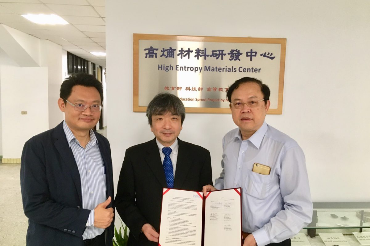 本材料科學研究院(NIMS)結構材料研究中心與中心簽署MOU(108.12.17)-1