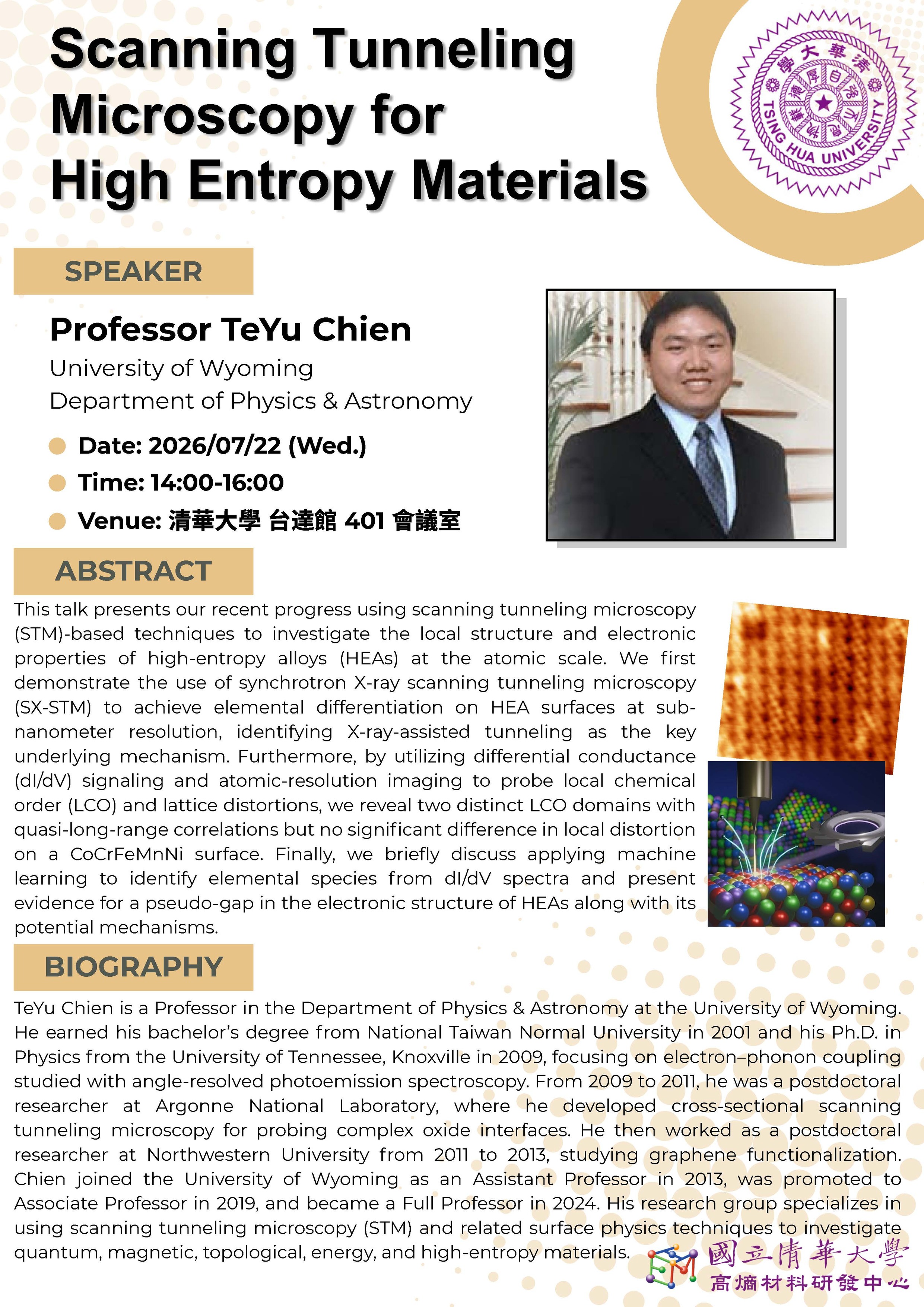 2026/07/22 – Prof. TeYu Chien delivered a distinguished lecture: “Scanning Tunneling Microscopy for High Entropy Materials”